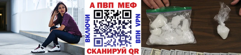 МЕГА как войти Бодайбо A PVP кристаллы купить наркотики цена