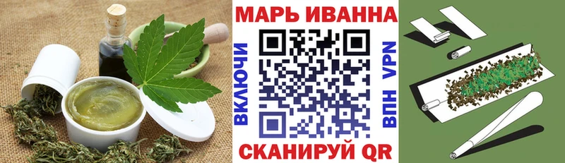 купить цена Бодайбо Печенье с ТГК конопля