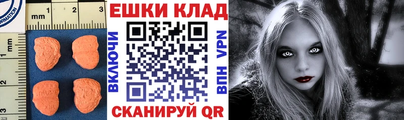 Ecstasy VHQ  МЕГА tor  Бодайбо 