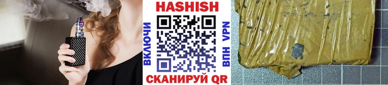 ГАШ Cannabis  Бодайбо 