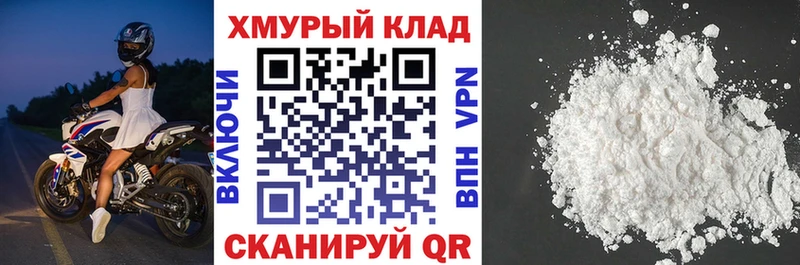 ГЕРОИН Афган закладки Бодайбо