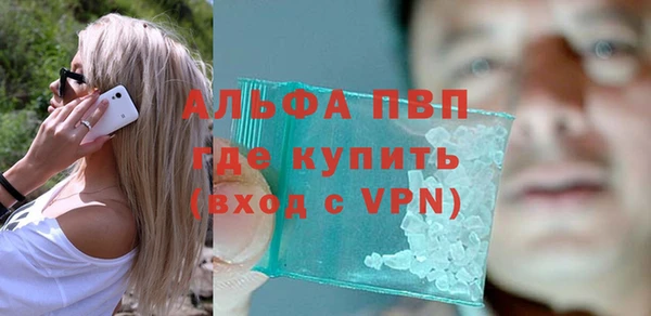 герыч Новозыбков