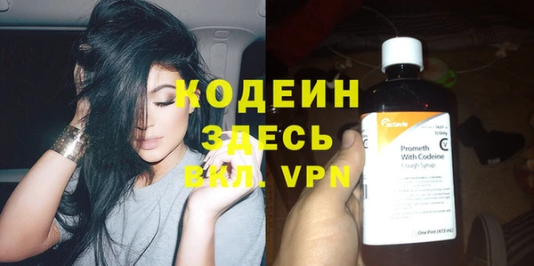 мяу мяу кристалл Нефтекумск