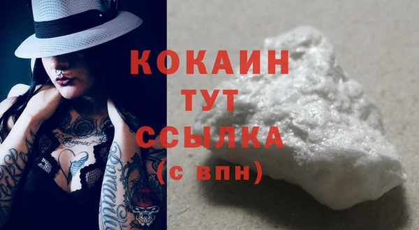 гашиш Новокубанск