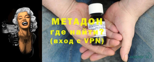 мяу мяу кристалл Нефтекумск