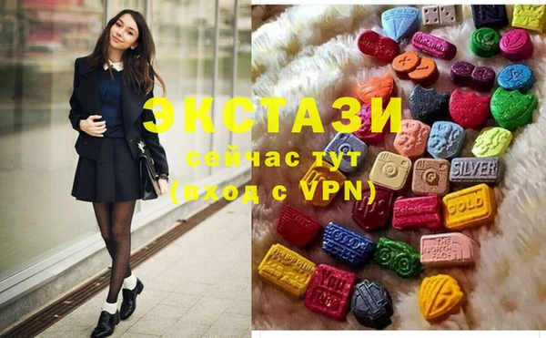 мяу мяу кристалл Нефтекумск