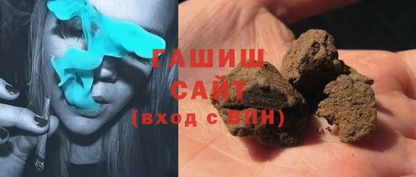 марихуана Усмань