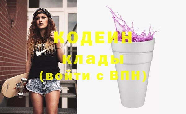 мефедрон мука Усолье-Сибирское