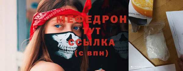 метамфетамин Усинск