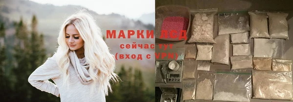 мяу мяу кристалл Нефтекумск