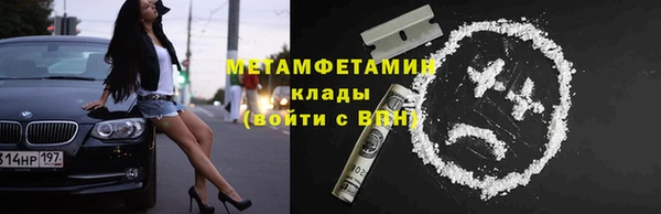 герыч Новозыбков