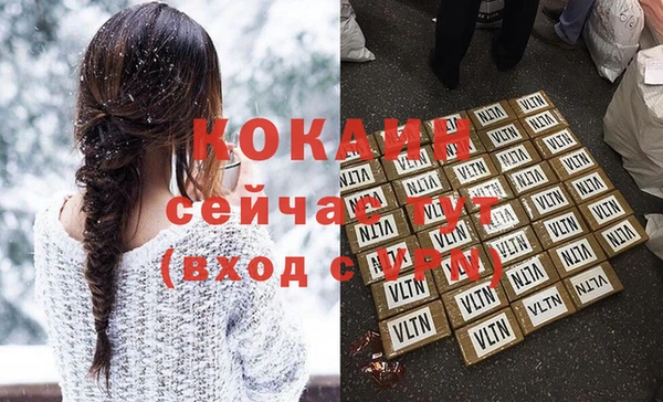 прущая мука Нея