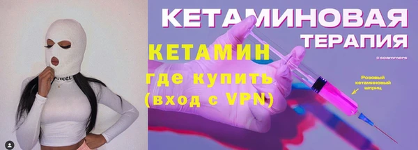 эйфоретик Богородск