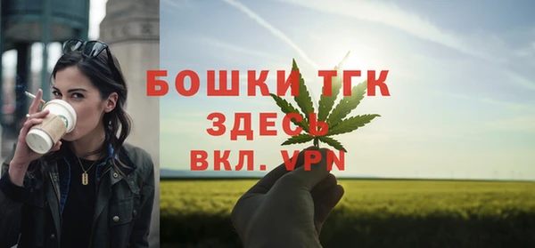 мяу мяу кристалл Нефтекумск