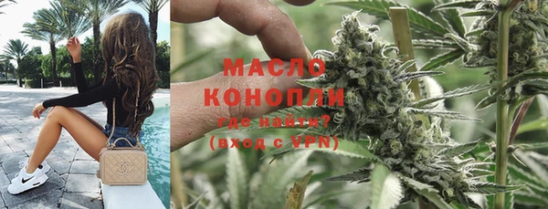 мяу мяу кристалл Нефтекумск