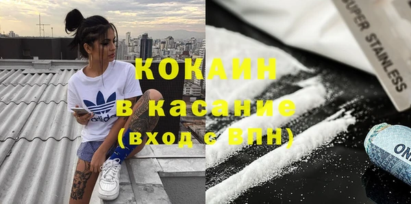 гашиш Новокубанск