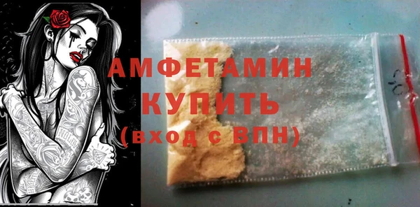 мяу мяу кристалл Нефтекумск