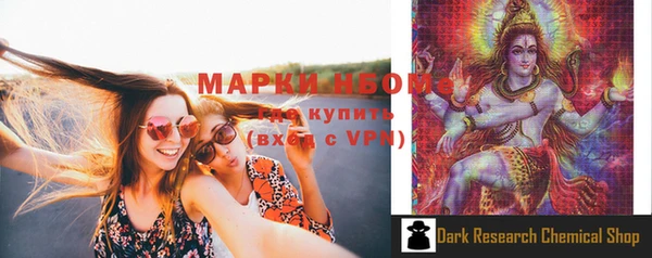 мдма Анжеро-Судженск