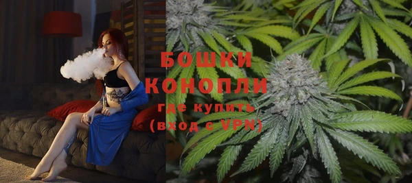 мяу мяу кристалл Нефтекумск