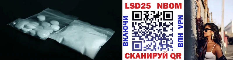 Лсд 25 экстази кислота  магазин  наркотиков  Бодайбо 