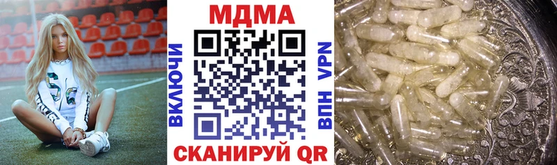 МДМА кристаллы  Бодайбо 