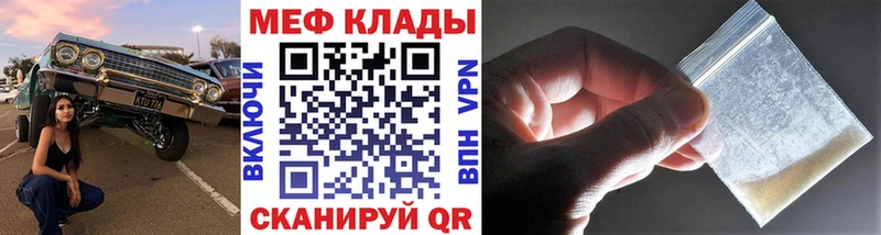 МЕГА сайт  Бодайбо  МЯУ-МЯУ 4 MMC 