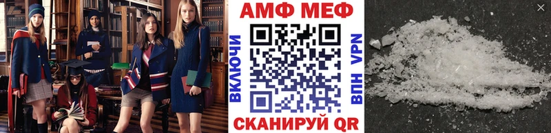 МЕТАМФЕТАМИН Methamphetamine Бодайбо
