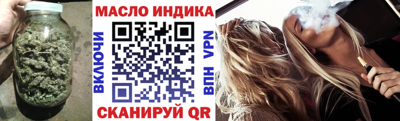 ТГК концентрат где продают Бодайбо